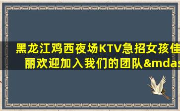 西宁酒吧招聘